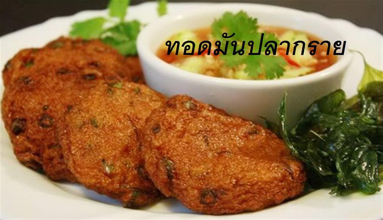 Roseinn Hotel Taphanhin Taphan Hin Экстерьер фото